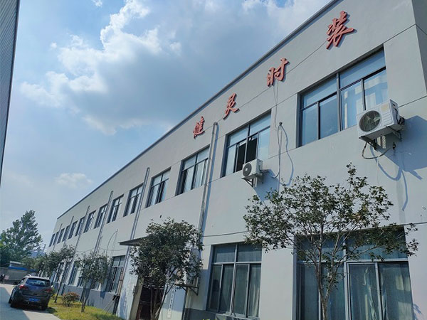 滁州全椒健靈時裝有限公司