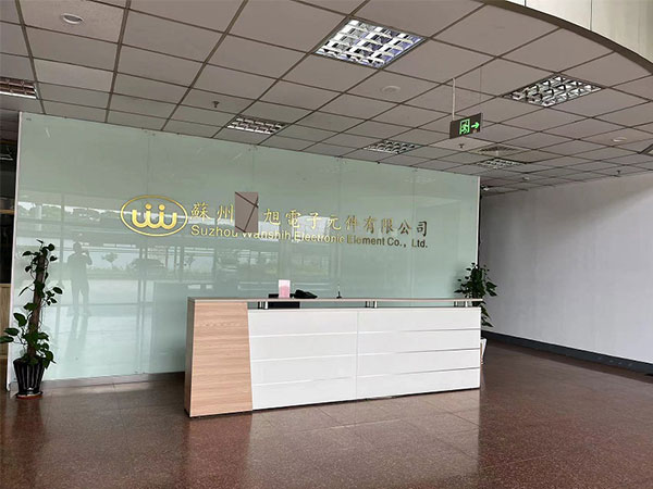 蘇州X旭電子元件有限公司